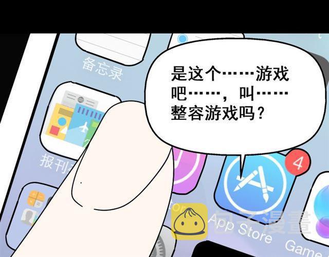第21话 你把我彻底地毁掉了！96