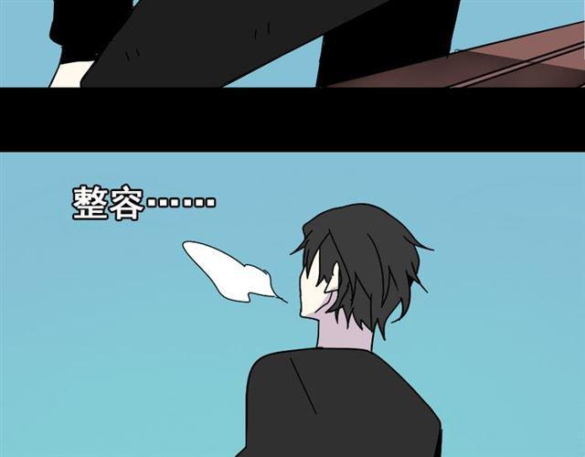 第35话 结束这一切吧110