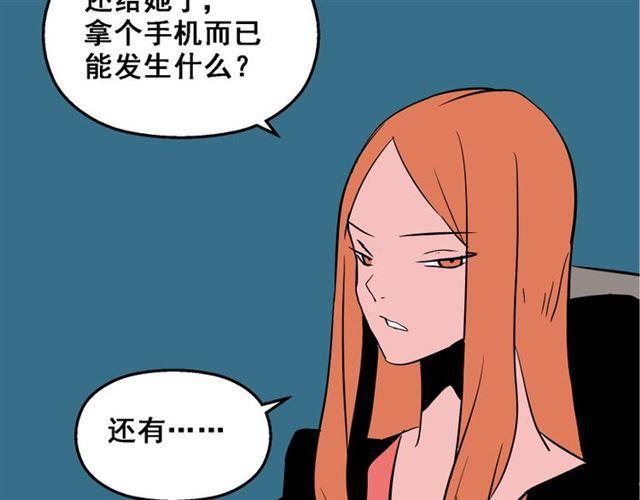 第16话 浮出水面的线索（又更新啦）28