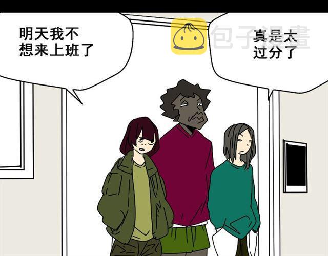 第25话 她其实是个很好的人36