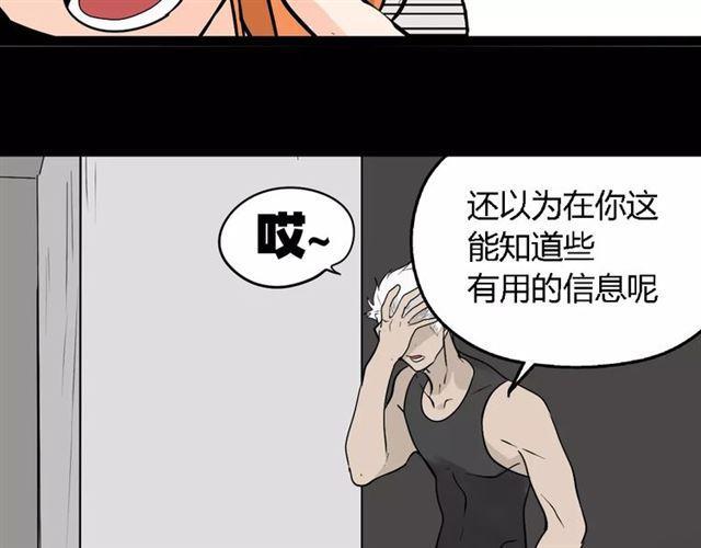 第二季 第10话 报答49