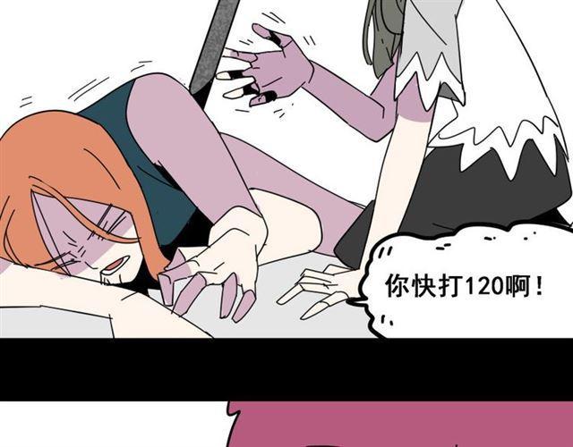 第5话 袖手旁观167