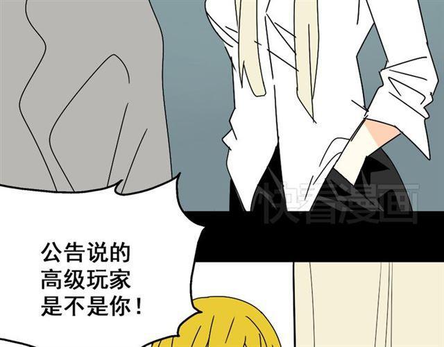 第26话 小黑记不得易蓉了？6