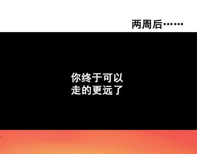 第27话  一切的消亡与开始171