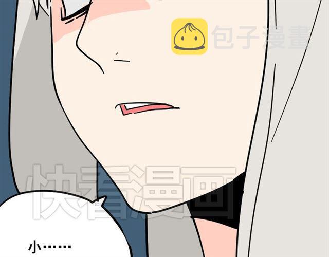 第42话 美丽的代价86