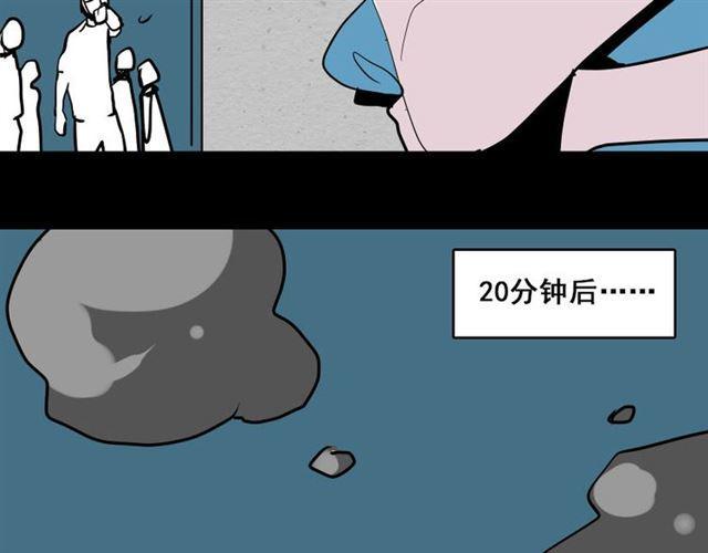 第16话 浮出水面的线索（又更新啦）85