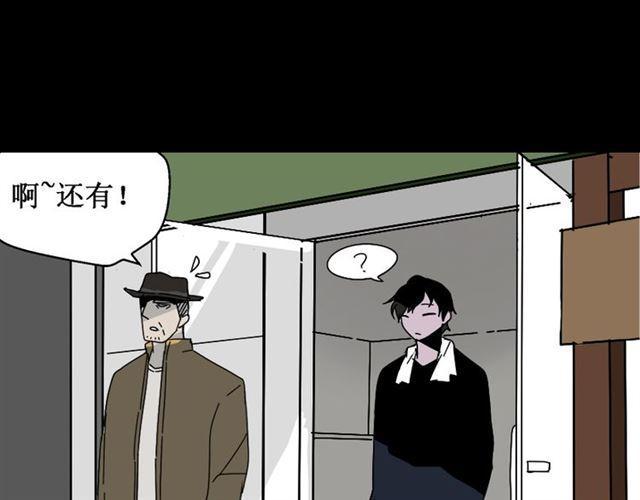 第36话 整容游戏的争夺战44