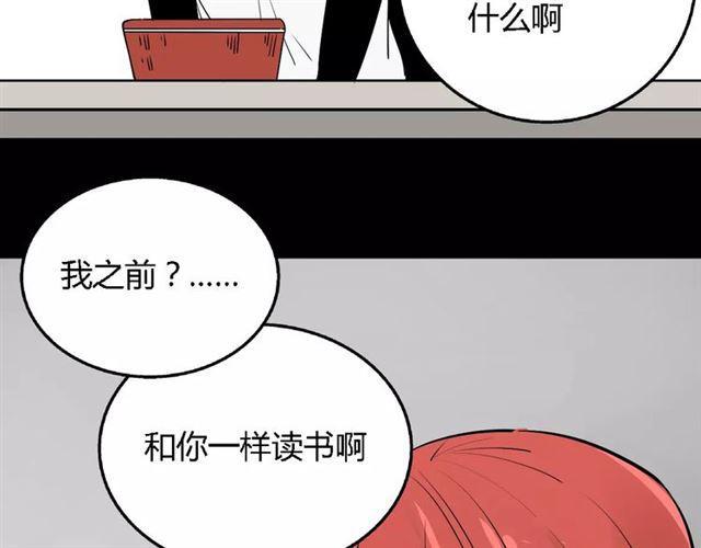 第二季 第4话 不想回去47