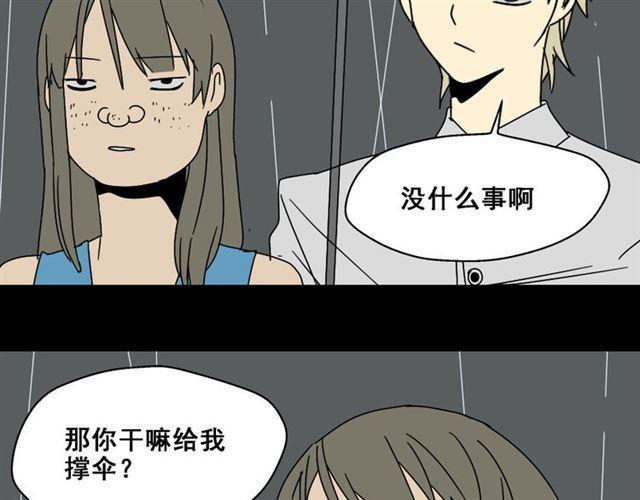 第4话 触底反击28