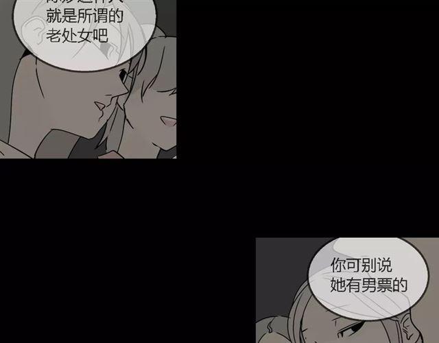 第二季 第6话 试用结束85
