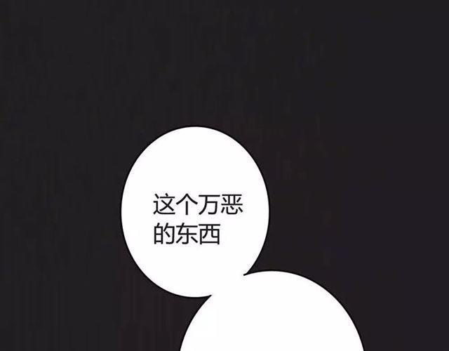 序章 整容游戏APP升级！？73