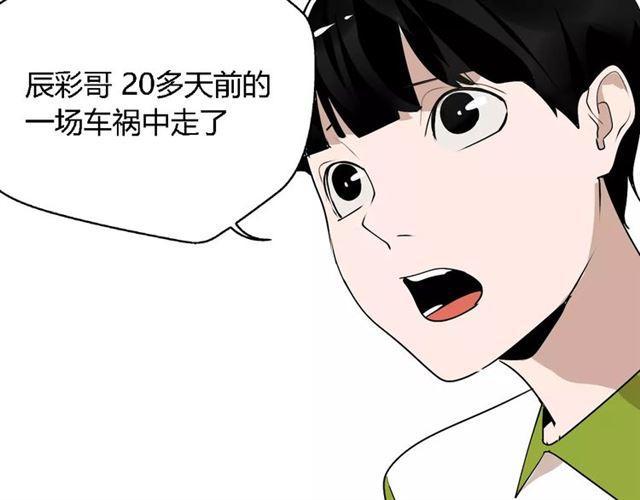 第16话 即将被夺走的美貌！7
