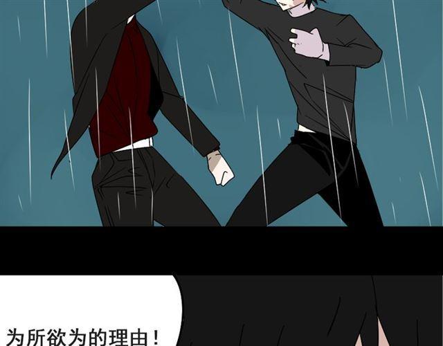 第39话 小黑名字终于揭晓68