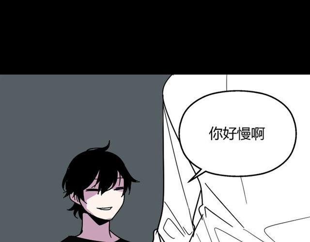 第28话 小黑的超直觉8