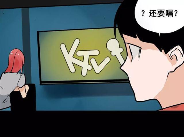 第二季 第7话（下） 疯狂任务106