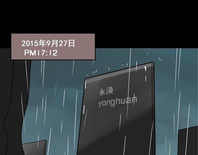 第36话 整容游戏的争夺战12