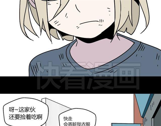第43话 陈浩回忆篇（1）10