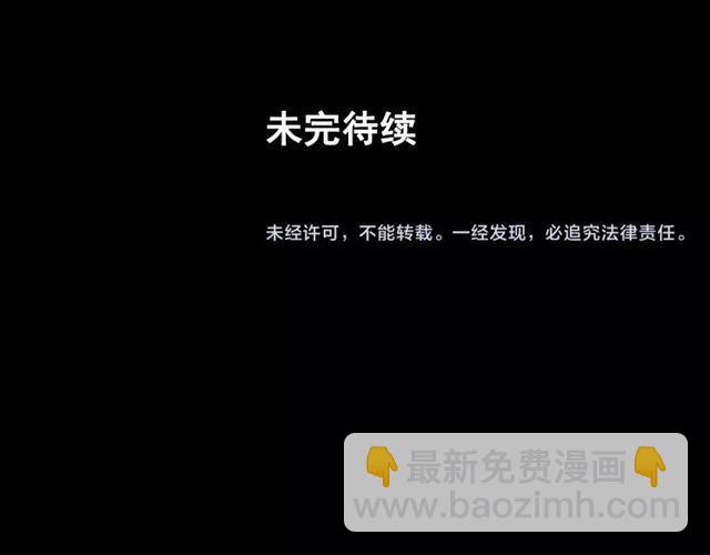 第18话  迷茫黑夜119
