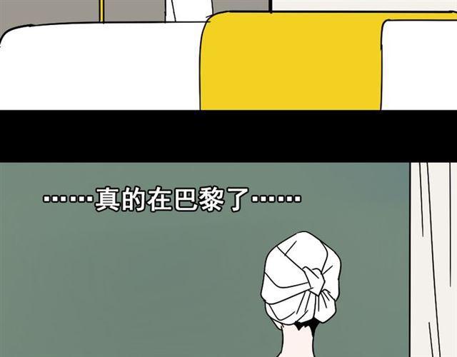 第19话 巴黎遇见了意想不到的人37