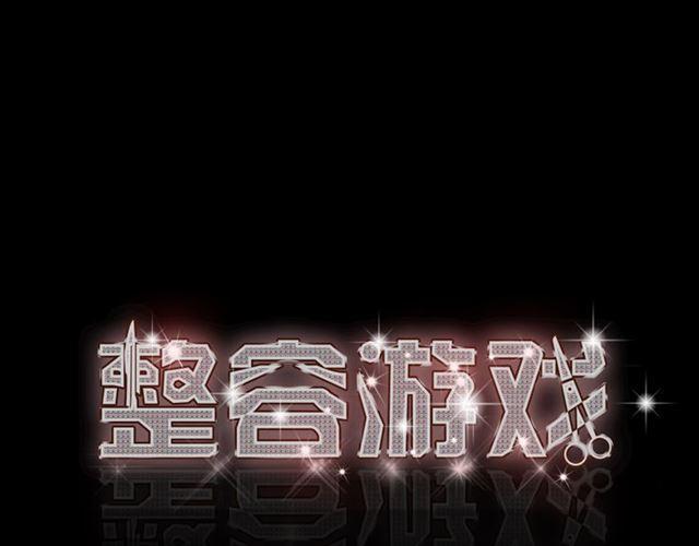 第25话 她其实是个很好的人0