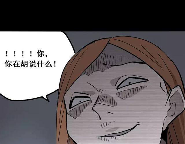 第24话  欲望与贪婪37