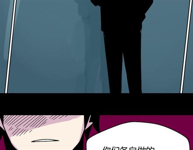 第26话 小黑记不得易蓉了？47