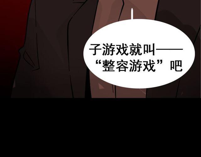 第47话 坏人我来做就好35