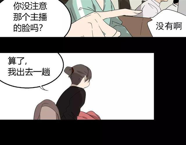 第18话  迷茫黑夜36