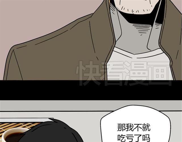 第36话 整容游戏的争夺战37