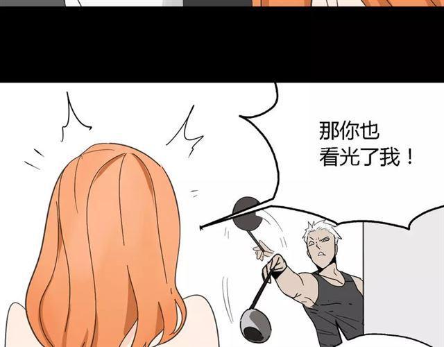 第二季 第8话  容貌升级87