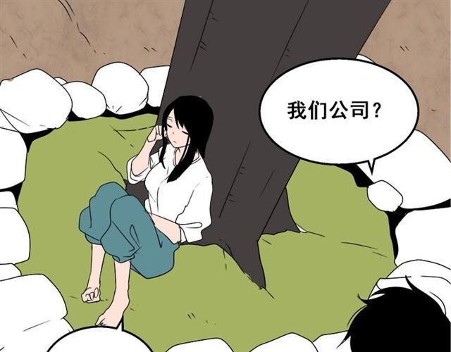 第18话 梦魇43