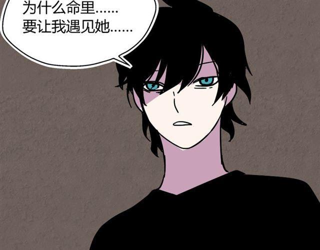 第28话 小黑的超直觉132