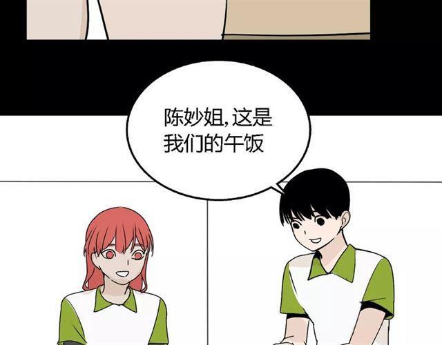 第二季 第4话 不想回去39