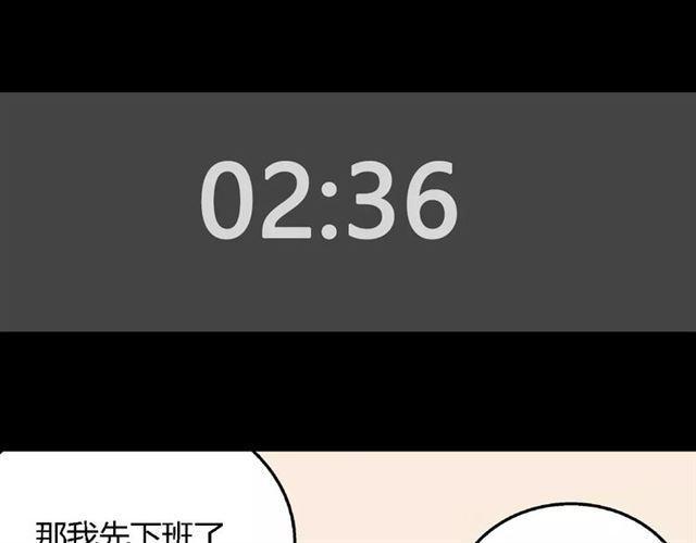 第二季 第4话 不想回去74