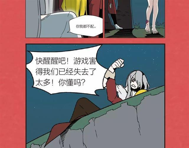 《整容游戏2.0》正式上市7