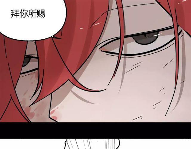 第27话  一切的消亡与开始63