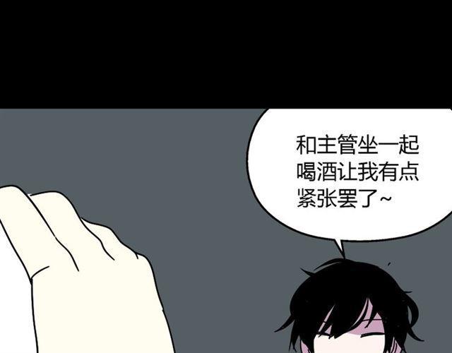 第27话 易蓉和小黑的约会24