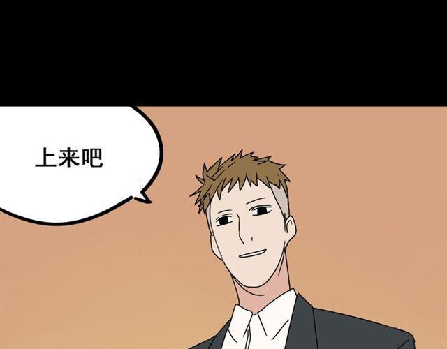 第3话 易碎的美丽97