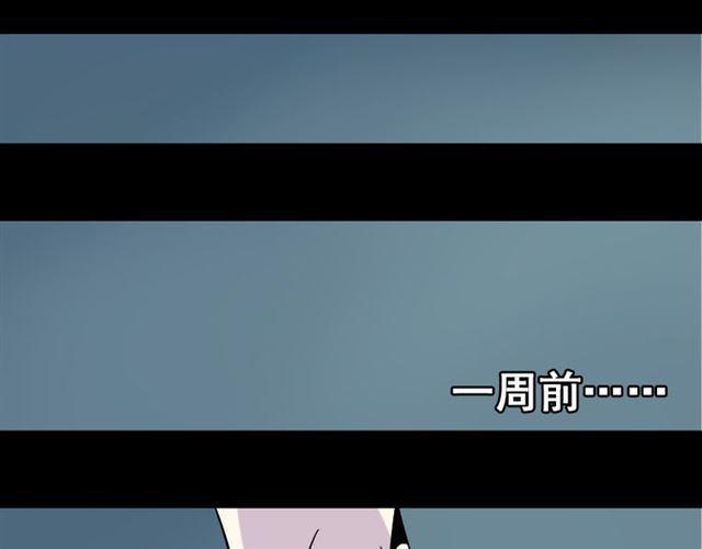 第35话 结束这一切吧77