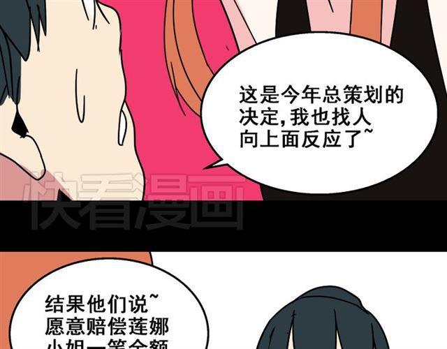 第20话 梦想启程的地方82