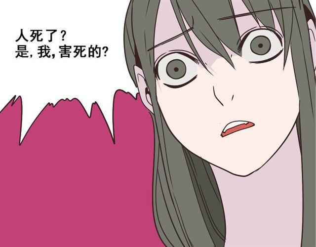 第11话 人性的考验2