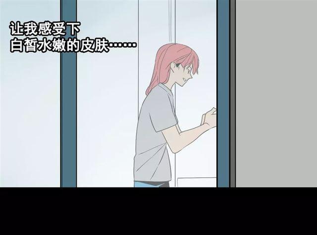 第二季 第8话  容貌升级34
