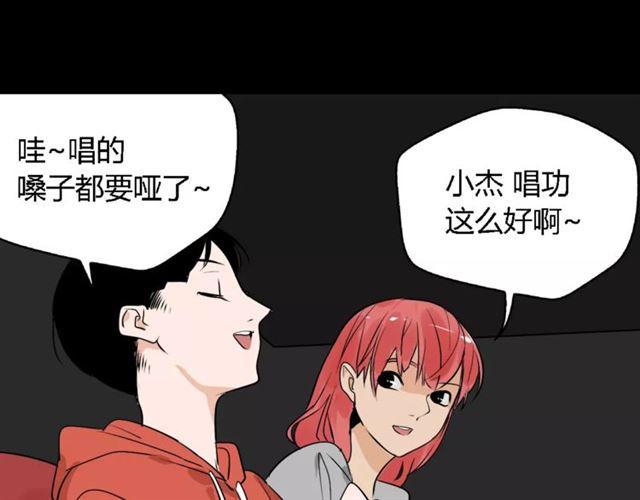 第二季 第7话（下） 疯狂任务86
