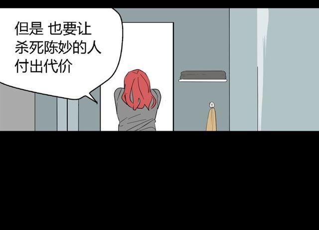 第二季 第8话  容貌升级47