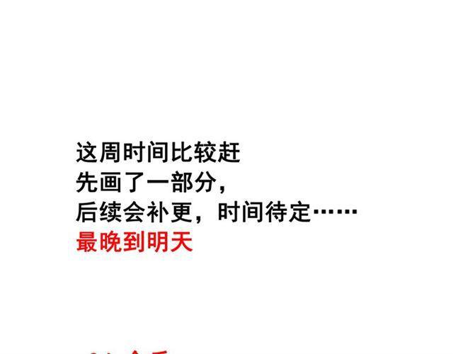 第43话 陈浩回忆篇（1）49