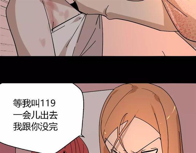 第27话  一切的消亡与开始88