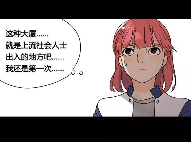 第二季 第6话 试用结束37