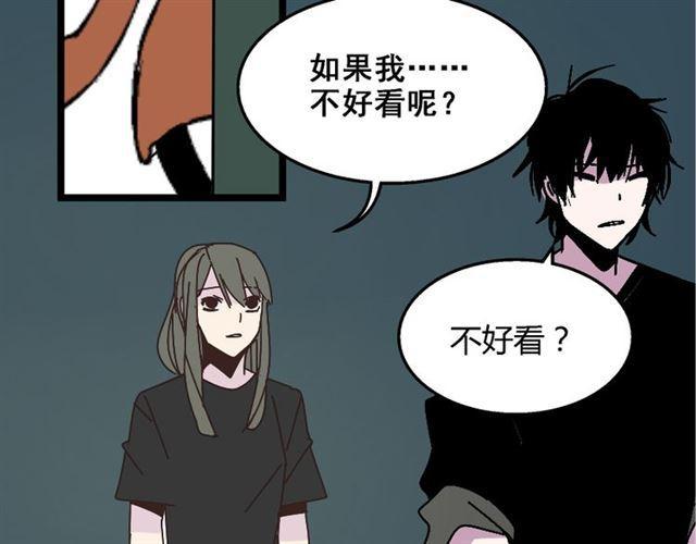 第12话 浪漫约会的背后隐藏着怎样的阴谋？68