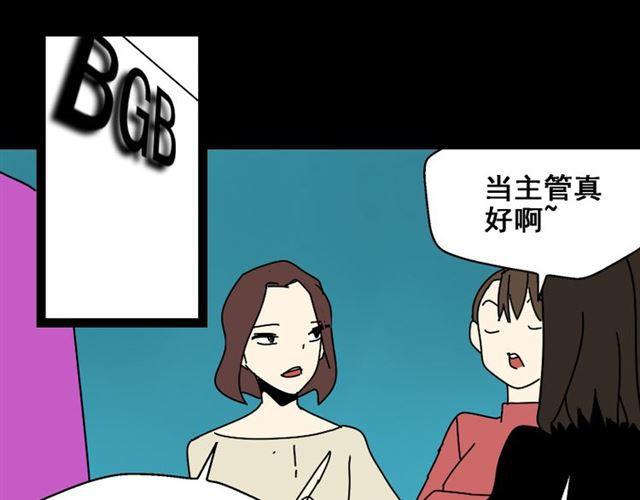 第29话 易蓉的主角光环33