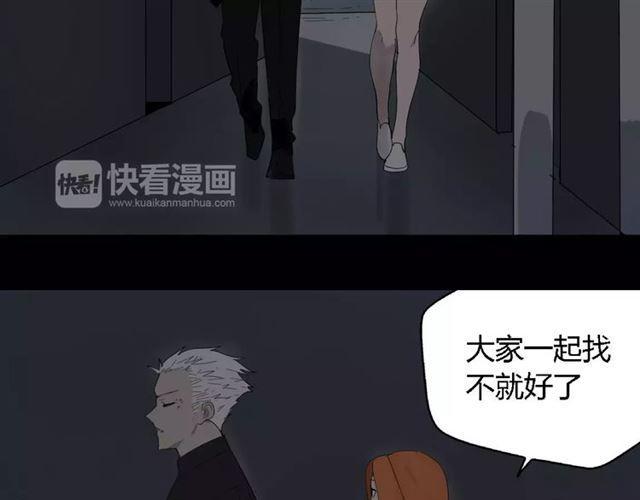 第19话  追杀9